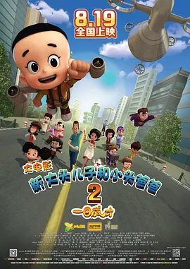 最适合情侣睡前看的动作片